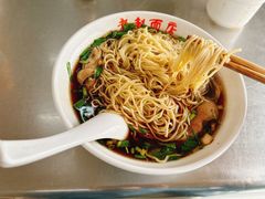 -老赵面店(大西路店)