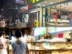 -津嘉蛋糕坊(西华路店)