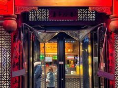 -好嫂子酱猪手•农家菜(华远坊店)