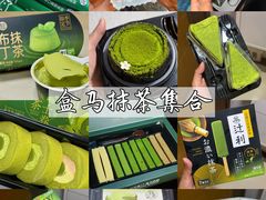 -盒马鲜生(皇庭广场店)