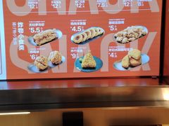 -牛邸·烧肉饭(来福士店)