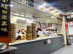 -荣阳楼(山塘街店)