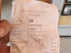 -世记咖啡(氹仔外卖店)