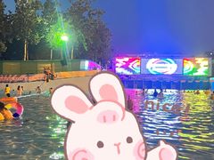 -欢乐水魔方水世界