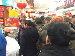 -年糕杨(公主坟城乡购物中心店)