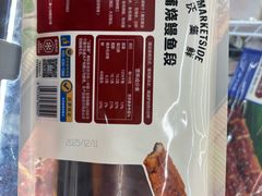 -沃尔玛超市(北大街店)