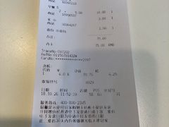 账单-宜家·瑞典风味餐厅(天津东丽商场店)