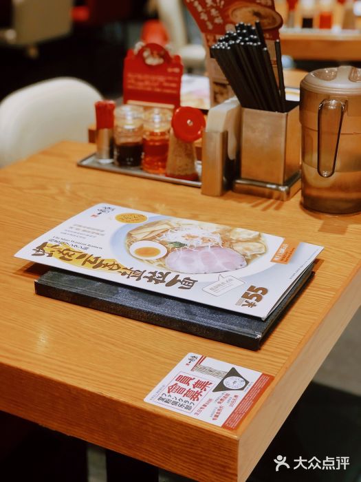 一風堂拉面(港汇恒隆店)图片