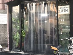 门面-宝瑞门钉肉饼店