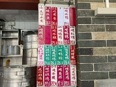 -達揚原味燉品(文明路店)