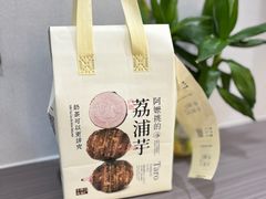 -阿嬷手作(柳州万象城店)