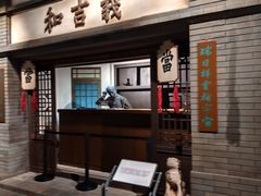 -齐齐哈尔市博物馆