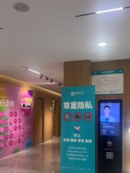 -顾泽医疗美容