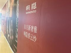 -皇城恒隆广场