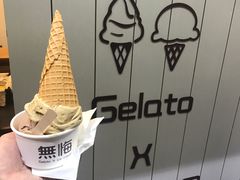 -歎雪糕低糖低脂Gelato冰淇淋