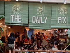 -The Daily Fix Cafe