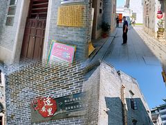 -梁园