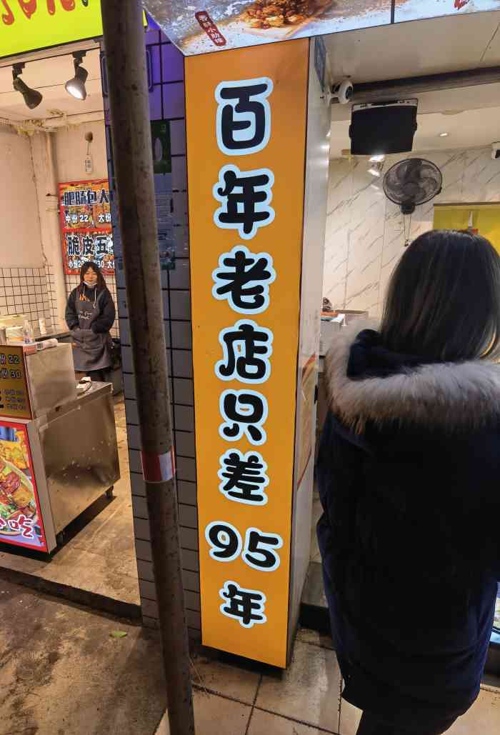 傅强排骨(成都总店)-"除了要排队这一点不好以外,味道真的是很棒.