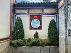 -喜林苑·稻田餐厅(品相府店)