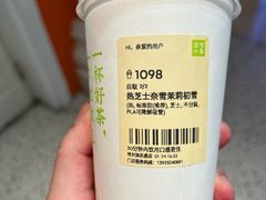 -奈雪的茶(百盛店)