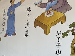 -张记陕西人家(红旗中路)