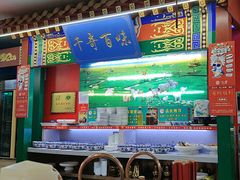 -津门老羊家·铜锅涮羊肉·烧烤(科技园店)