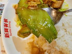 -新宝餐厅(流塘店)