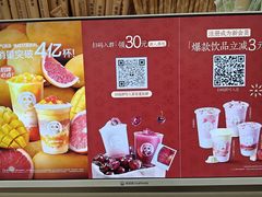 -茶百道(京华城店)