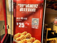 -快乐星汉堡(西乡路店)