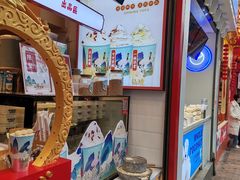 -仙境豆夫(步行街旗舰店)
