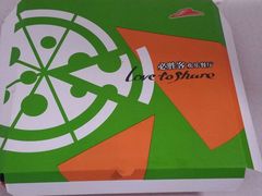 -必胜客(长瀛商业广场店)