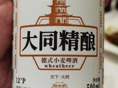 -凯鸽酒楼(水泉湾龙园店)