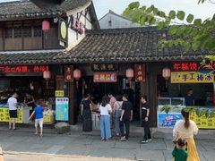 -聚源号(鸣鹤古镇店)