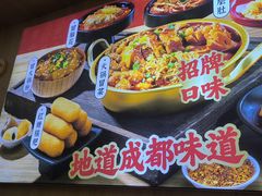 -冒菜西施·非遗冒菜(总店)