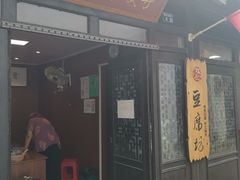 -张家港凤凰山景区恬庄古街