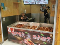 -六鸭堂(新街口店)