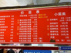 -小罗子汤店(大士院总店)