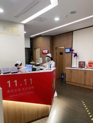 -上海玫瑰医疗美容医院