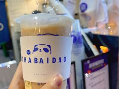 -茶百道(京溪店)