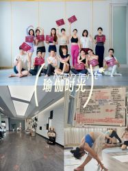 -亚太瑜伽普拉提学院
