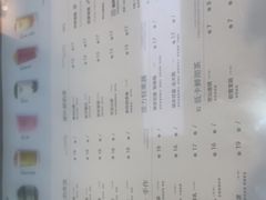-茉沏(石路天虹店)