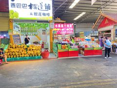 -曼阁市场水果批发市场