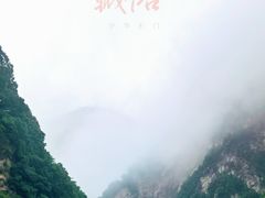 -少华山国家森林公园