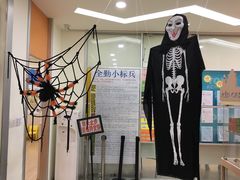 -吉的堡成长中心(五角场安波校区)