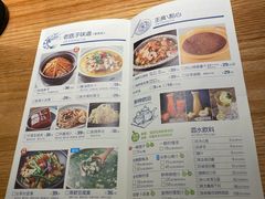 菜单-原製原味(普陀山磐龙店)