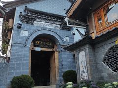 -88号小吃店·经典云南菜·地道纳西美食