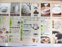 菜单-于记杏仁(衡阳路店)