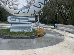 -杭州少年儿童公园