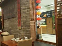 -院落创意菜