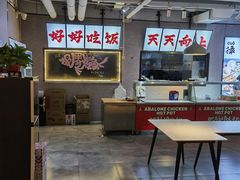 -京城·森鸽排档(双井店)